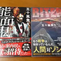 サクラサク様 リクエスト 2点 まとめ商品
