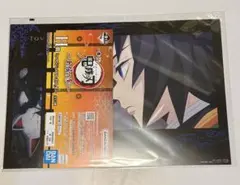 （おまとめ可）鬼滅の刃 一番くじ 上弦の参 H賞 義勇①