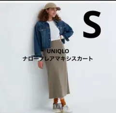 新品　 ユニクロ UNIQLO ナローフレアマキシスカート ロングスカート