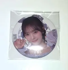 まい様 リクエスト 2点 まとめ商品