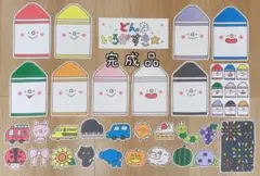スケッチブックシアター　どんないろがすき　完成品