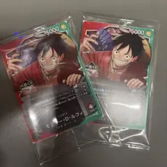 一番くじ　ワンピースカードゲーム プロモ　モンキー・D・ルフィ　2枚