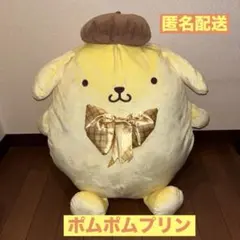 ポムポムプリン　グランデぬいぐるみ　祝30周年