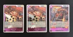 【匿名配送】ワンピースカード　クイーン　キング