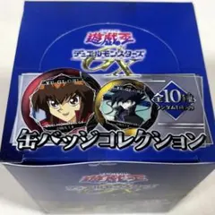 遊戯王GX ヨハン 缶バッジ ラバストセット - メルカリ