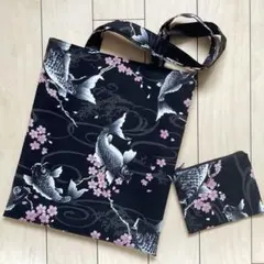 ペタンコトート ミニポーチ セット 鯉 和柄 魚