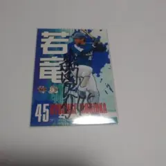 BBM2005中日ドラゴンズ森岡45選手自筆サインカード