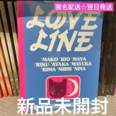 NiziU LOVE LINE アルバム フォトブックバージョン 新品未開封