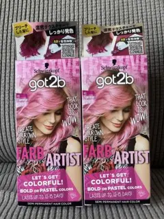 got2b カラークリーム フラミンゴピンク 2個セット