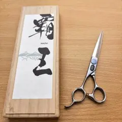 柳生 / GRAND HAOH / 60 / 左利き / 美容師 / シザー 柳生 / GRAND HAOH / 60 / 左利き / 美容師 / シザー - メルカリ
