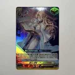 シャドウバースエボルヴ 希望導く聖乙女・ジャンヌ UR BP09-U0 - メルカリ