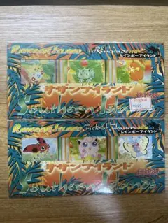 ポケモンカードゲーム サザンアイランド 旧裏 お花畑 2点セット