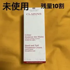 CLARINS ハンド/ネイル トリートメント クリーム 30mLのサムネイル