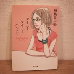 Item thumbnail for item c0add879-da8a-455b-9bbd-d9799fbe76e1