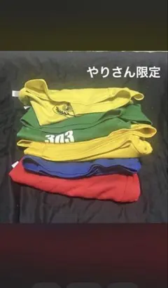 木総クラスTシャツやりさん限定