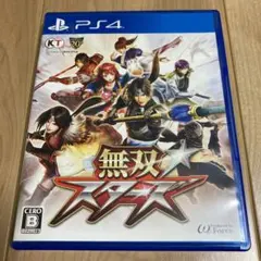 無双☆スターズ