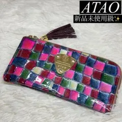 新品未使用級✨ATAO アタオ　ウォレット　財布　limo リモ　ヴィトロのサムネイル