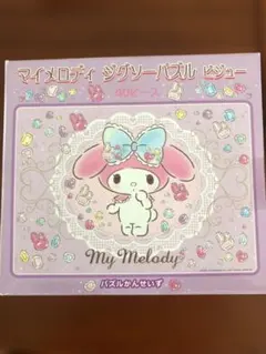 サンリオ　マイメロディ　40ピース　パズルのサムネイル