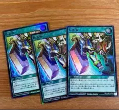 TT様 リクエスト 3点 まとめ商品