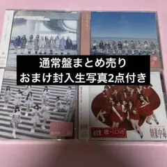 2026年最新】イコラブ cd まとめ売りの人気アイテム - メルカリ
