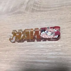 僕のヒーローアカデミア ネームブロックキーホルダー ホークス