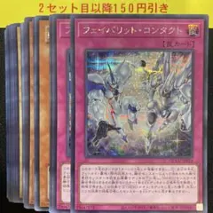 エレメンタルヒーロー　デッキパーツ40枚