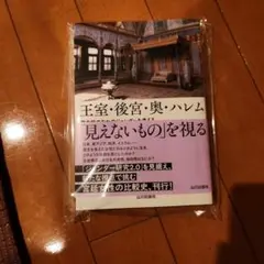 Item thumbnail for item c81f43c5-fcfe-4ade-b4dd-cc918e95a78b