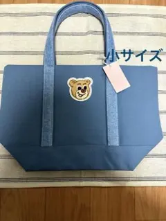 刺繍厳選】 フェイラー トートバッグ 小 L ライトブルー テディ - メルカリ