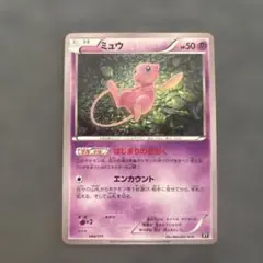 ミュウ R XY10 めざめる超王 027/078 はじまりのきおく - メルカリ