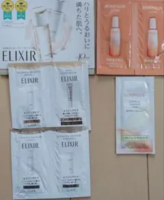 エリクシール　ベネフィーク　サンプル