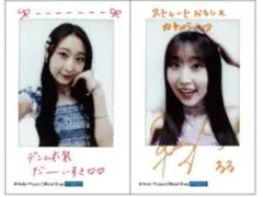 2484 Juice=Juice 段原瑠々 生写真 - メルカリ