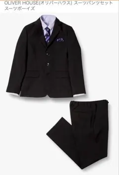 OLIVER HOUSE 黒ストライプセットアップスーツ 150Acm 美品！