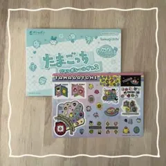 たまごっち ジャンボシールダス シール まめっち くちぱっち ホログラム