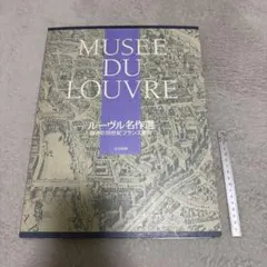 Item thumbnail for item a52c01ad-e2e5-4aaa-b374-a6156064d5b7