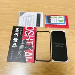 iPhone 15 Pro Max 指紋防止　ガラスフィルム　ゲーム向け