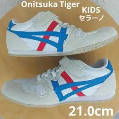 Onitsuka Tiger/オニツカタイガー セラーノ キッズ 21.0cm