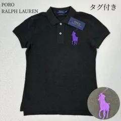 ✨タグ付き✨　ポロラルフローレン　ポロシャツ　半袖　ビックポニー　グレー　S