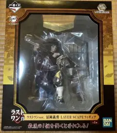 一番くじ 鬼滅の刃 炭治郎 禰豆子ラストワン賞.富岡義勇 フィギュア3体セット 一番くじ 鬼滅の刃 ～肆～ 誰よりも強靭な刃となれ」本日発売