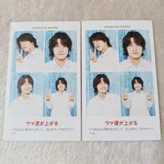 佐野晶哉 TVガイド 証明写真 切り抜き