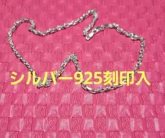 konron アジアンバタフライチェーン - メルカリ