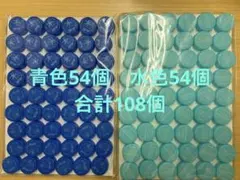 エムアイケミカル 軟膏容器 M型容器D-0号 2.5mL 青キャップ 4個セット