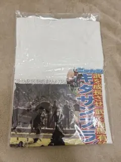 あの日の本命T キタサンブラック BOSS 非売品
