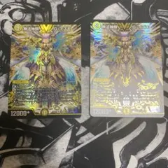 無法神類 G・イズモ 2枚セット