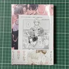 やぁこ様 リクエスト 3点 まとめ商品