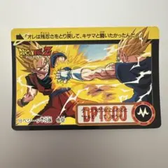 ドラゴンボールZ カードダス 294 超戦士たち - メルカリ
