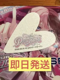 N*N様 乃木BOX大越ひなのサイン入りフェイスタオル - メルカリ