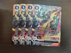 デジモンカードゲーム アルファモン：王竜剣ACE 4枚セット パラレル