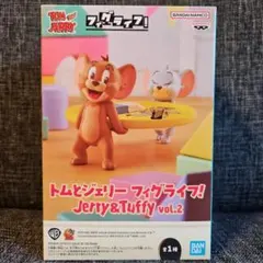 トムとジェリー　フィグライフ！