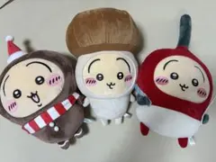 ちいかわ　うさぎ　ぬいぐるみ　三匹セット