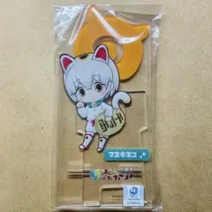 マネキネコ スマホスタンド　けものフレンズ